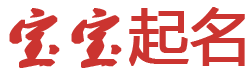 掌浩广知识网起名网